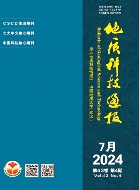 地质科技通报封面